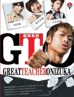 Great Teacher Onizuka - Drama