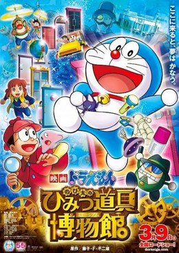 Mèo Máy Doraemon