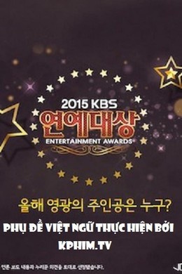 KBS Entertainment Award