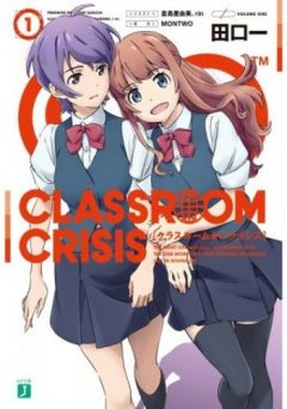 Classroom Crisis