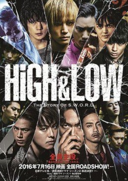 High And Low 2