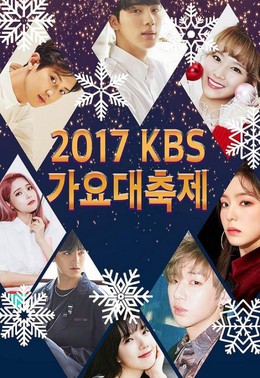 Lễ Trao giải KBS Song Festival