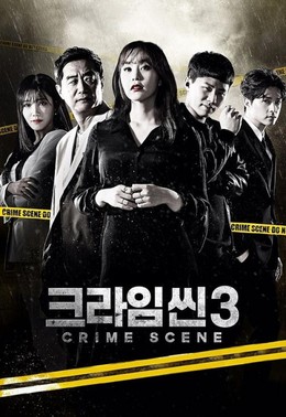 Crime Scene Season 3