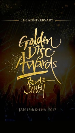 31th Golden Disk Awards