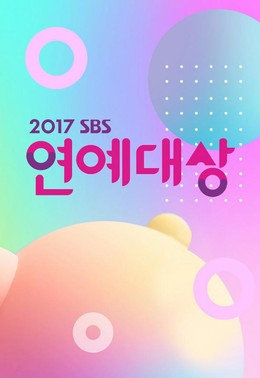 Lễ Trao Giải SBS