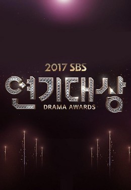 Lễ Trao Giải SBS Drama