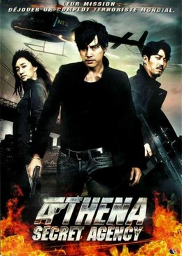 Athena, Secret Agency - The Movie