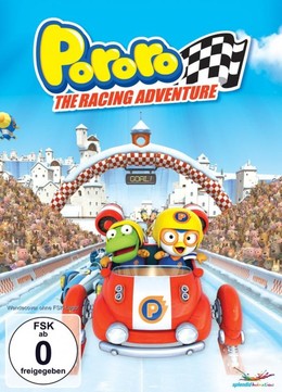 Pororo: The racing Adventure