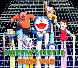 Doraemon: nobita's little star wars