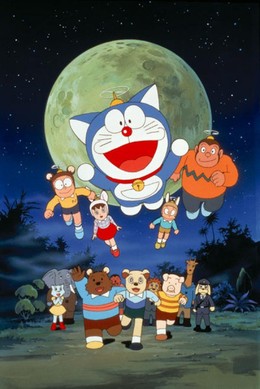 Doraemon: Nobita and The Animal Planet