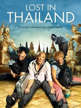Lost 2: Lost in Thailand