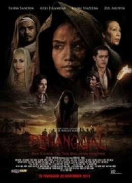 Penanggal: The Curse of the Malayan Vampire