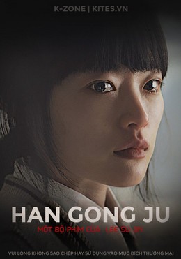 Han Gong Ju