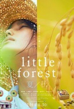 Little Forest: Summer Autumn