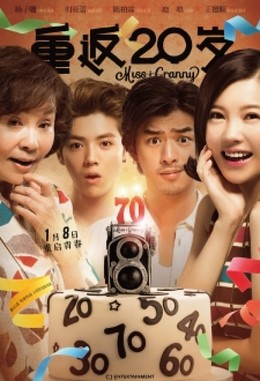 Miss Granny / Back To 20