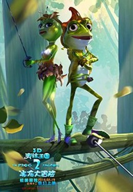 The Frog Kingdom 2 Sub Zero Mission