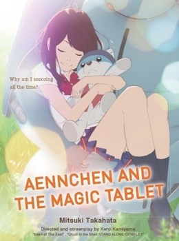 Ancien and the Magic Tablet