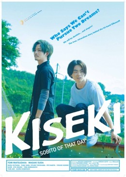 Kiseki: Sobito of That Day
