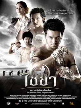 Muay Thai Fighter - Chaiya