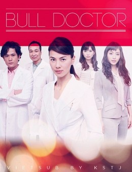 Bull Doctor