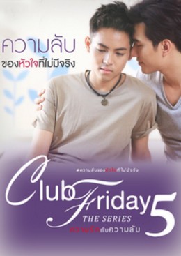 Club Friday The Series 5