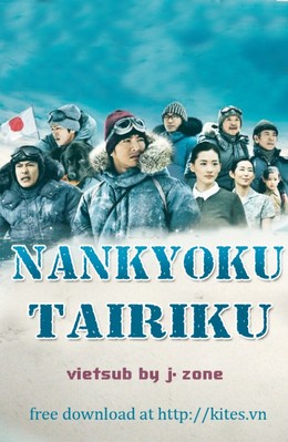 Nankyoku Tairiku