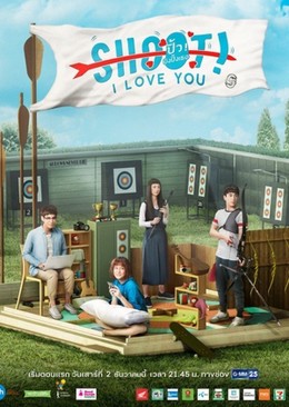 Project S The Series 4: Shoot I Love You