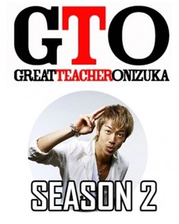 Great Teacher Onizuka Season 2