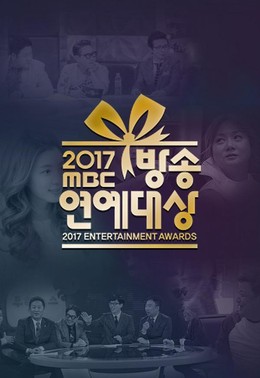 MBC Entertaiment Award