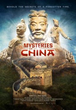 Mysteries of Ancient China 2016