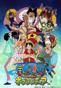 One Piece Special: Adventure of Nebulandia