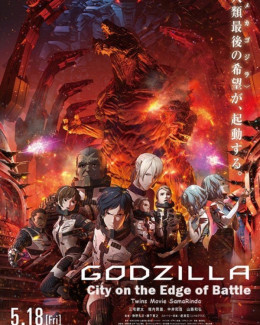 Godzilla Anime 2: City on the Edge of Battle