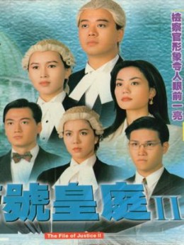 The File of Justice II