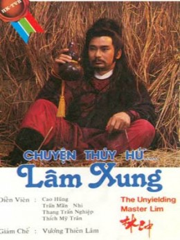 The Unyielding Master Lim
