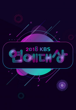 Lễ Trao Giải KBS 2018
