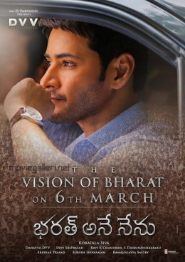 The Vision of Bharat