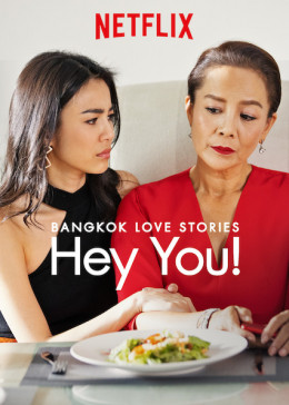 Bangkok Love Stories: Hey You!