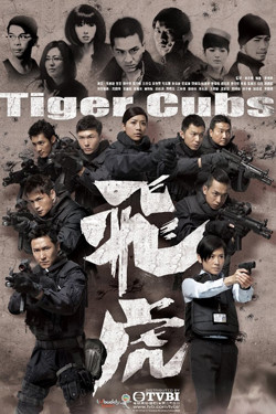 Tiger Cubs I