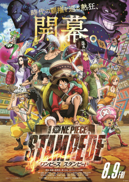 One Piece Movie 14: Stampede