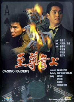 Casino Raiders Duology