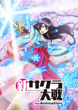 New Sakura Wars the Animation