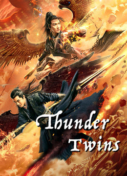 Thunder Twins