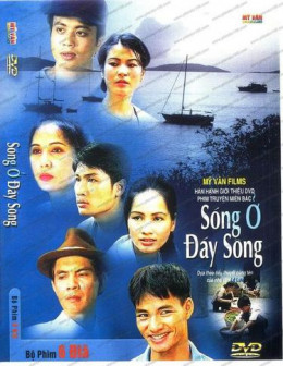 Song O Day Song
