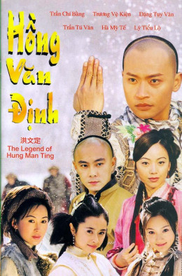 The Legend Of Hung Man Ting