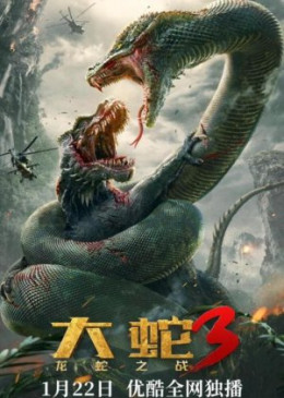 Snake 3: Dinosaur vs Python